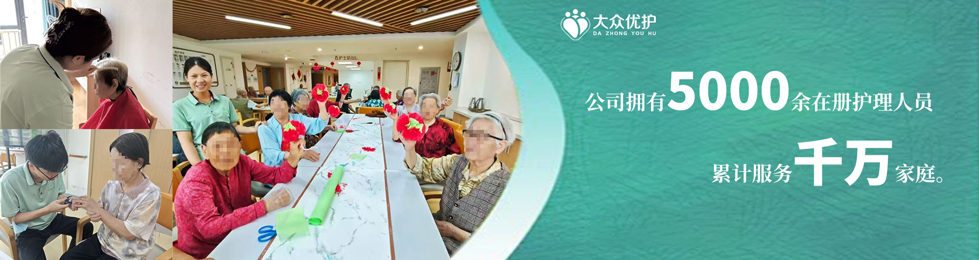 栏目二——01字+图