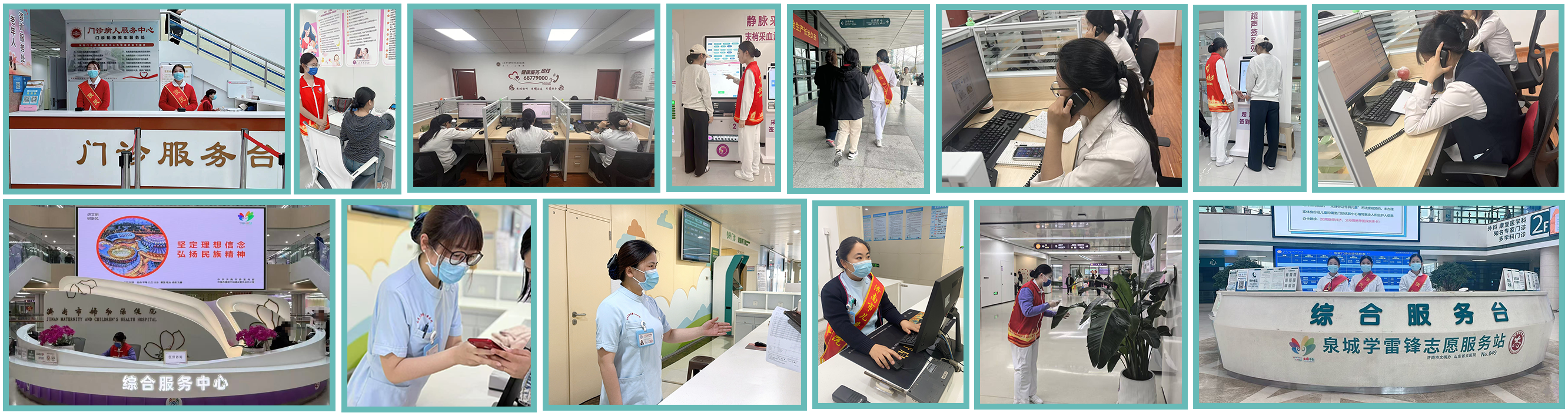 栏目一——02图