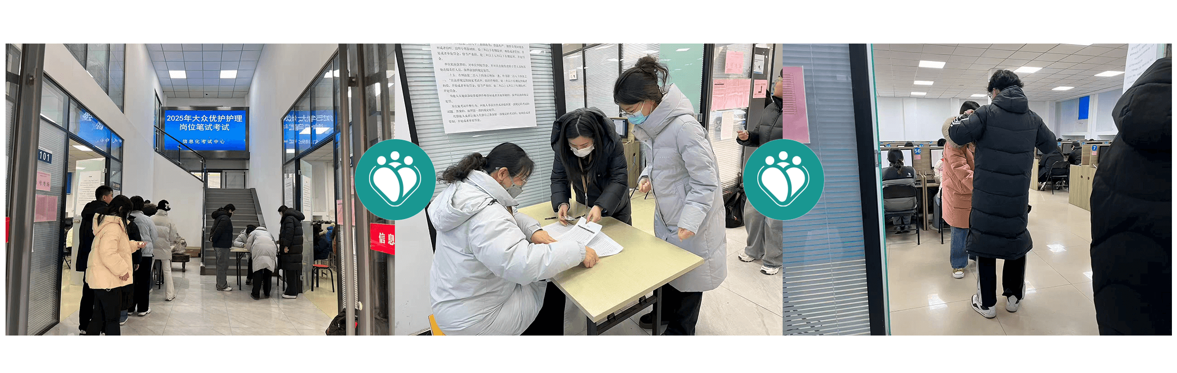 栏目四——03图