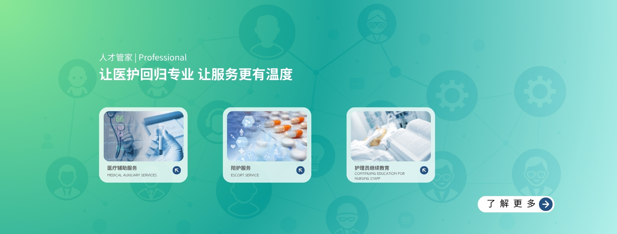 第一张