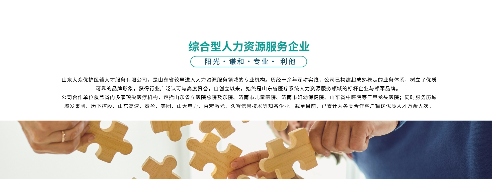 第二张